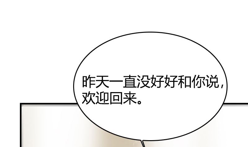 第31话 我真的很喜欢你37