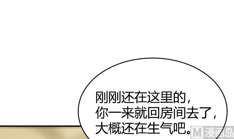 第31话 我真的很喜欢你51