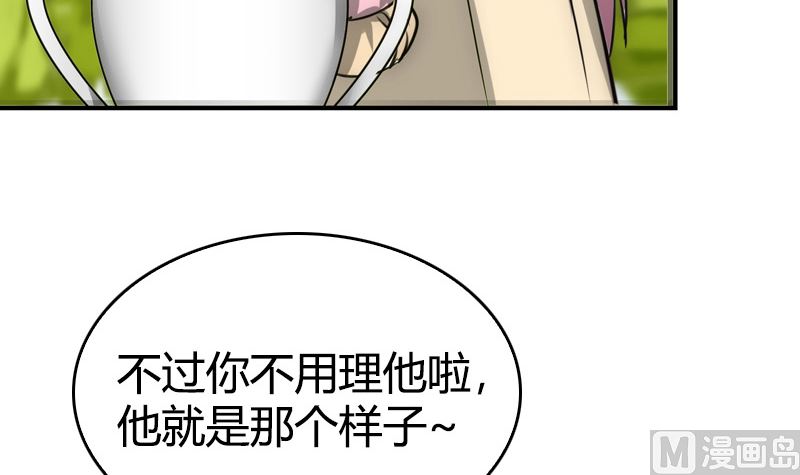 第31话 我真的很喜欢你54