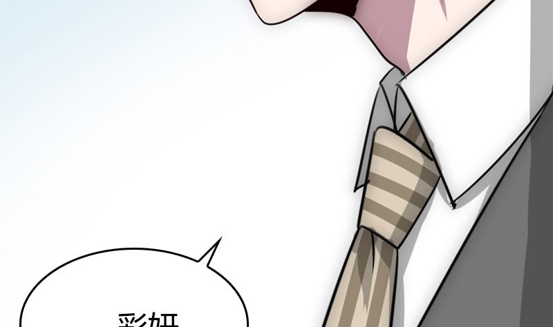 第31话 我真的很喜欢你61