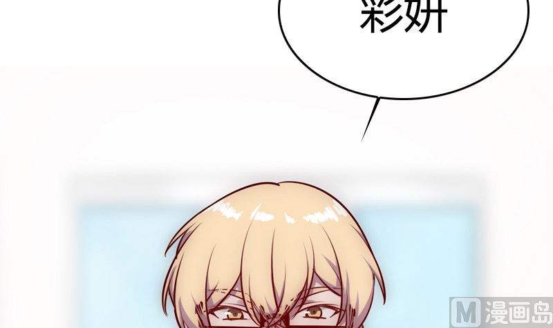 第31话 我真的很喜欢你66