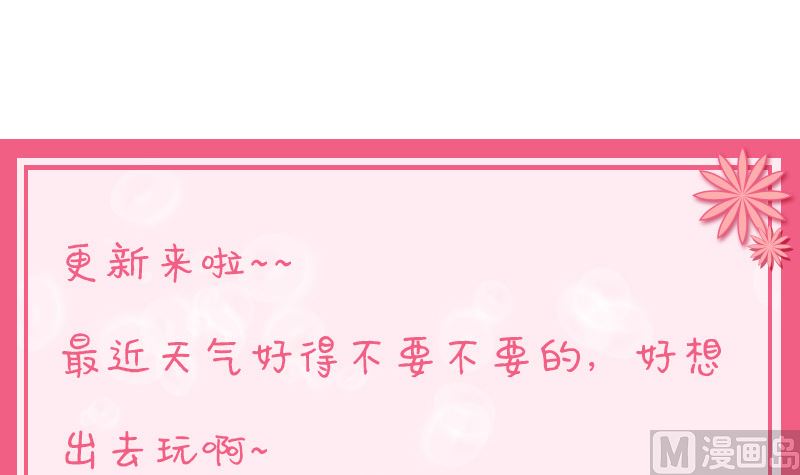 第31话 我真的很喜欢你87