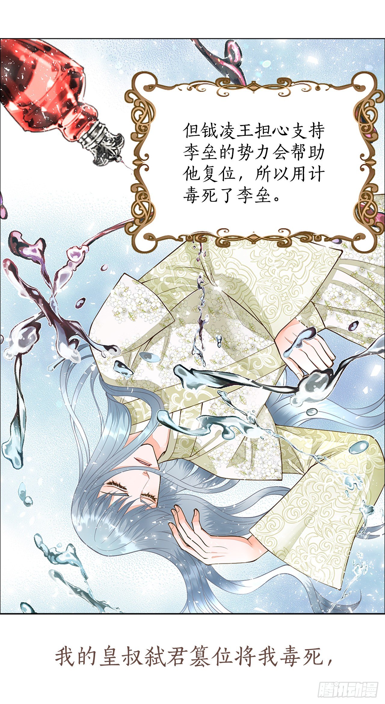 序章1