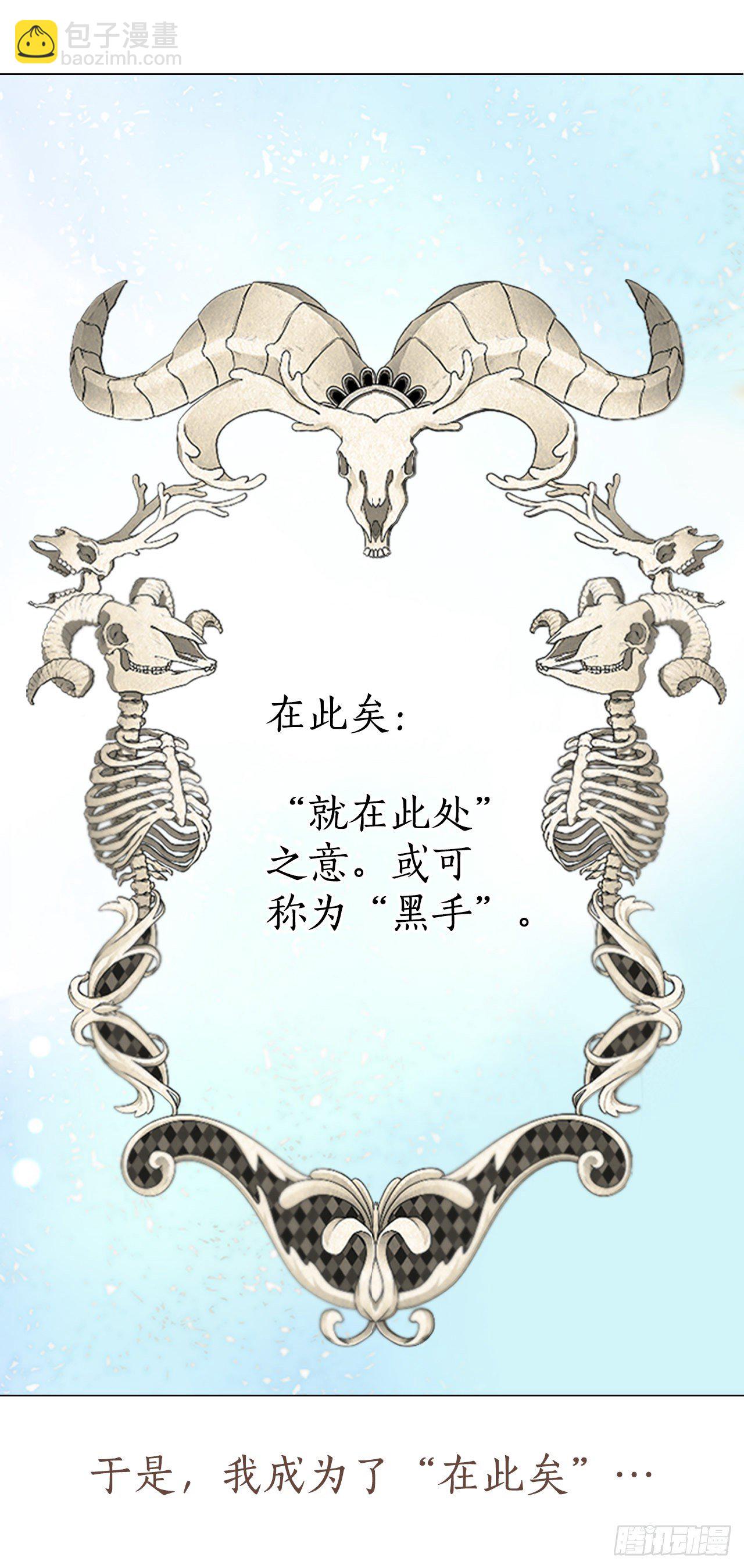 序章3