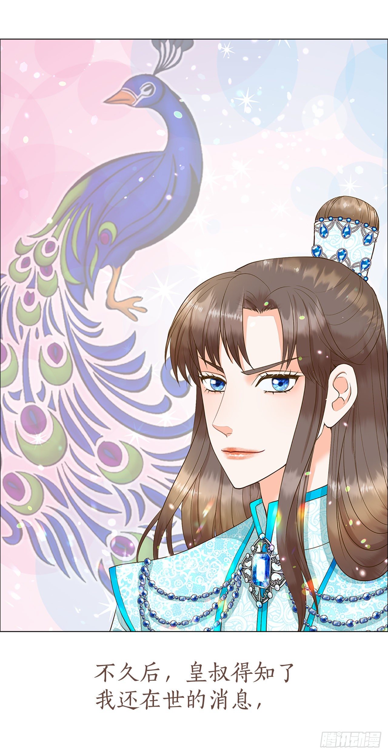 序章4