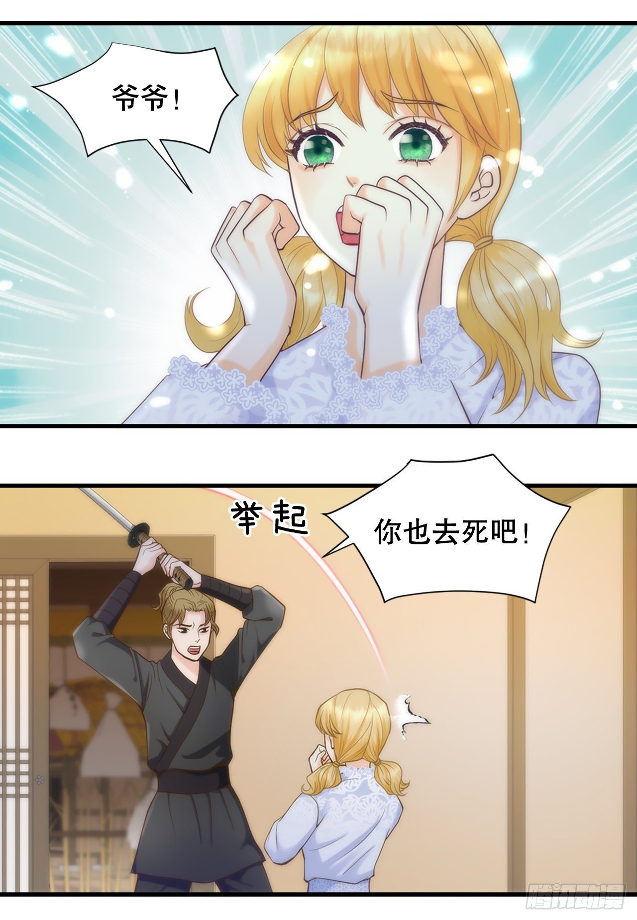 1.原来不是梦11