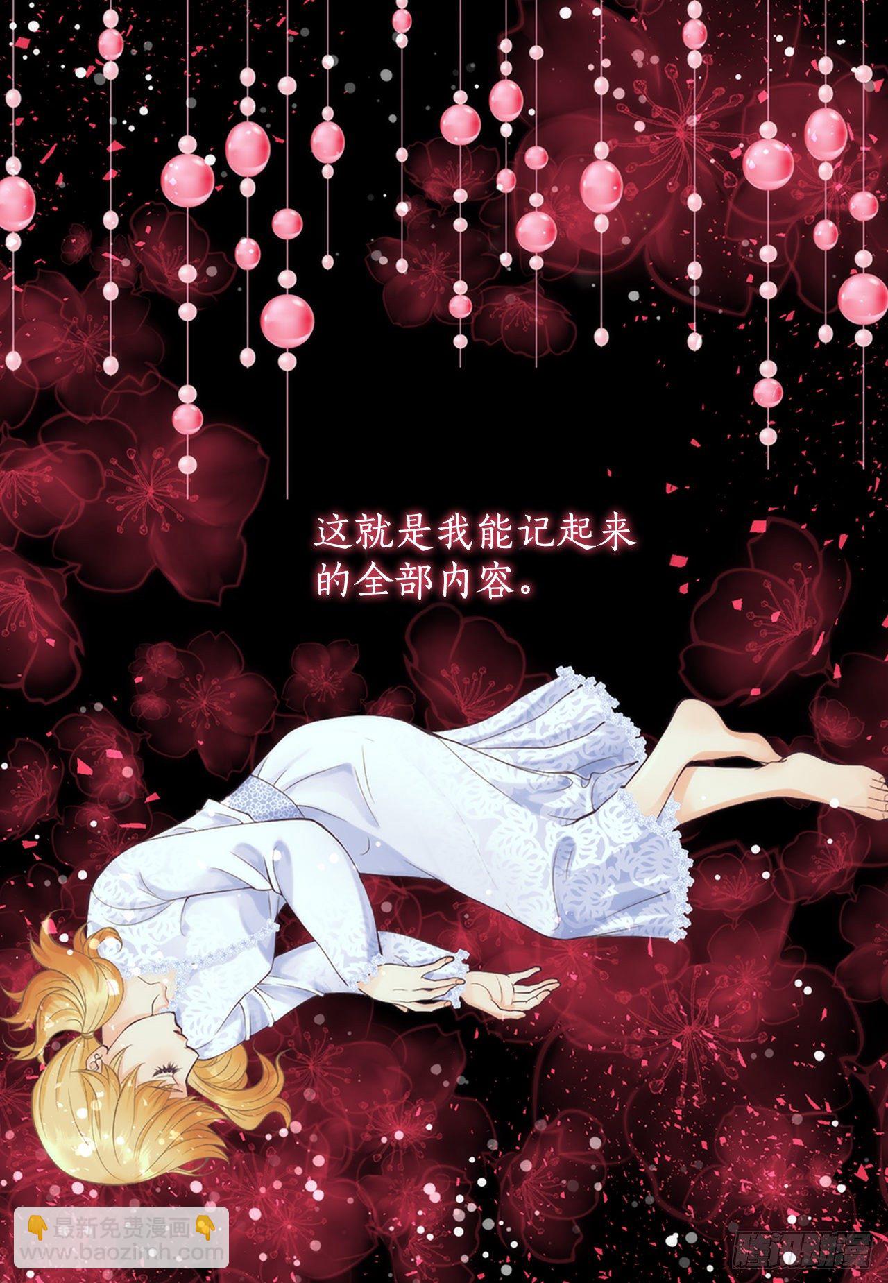 1.原来不是梦24