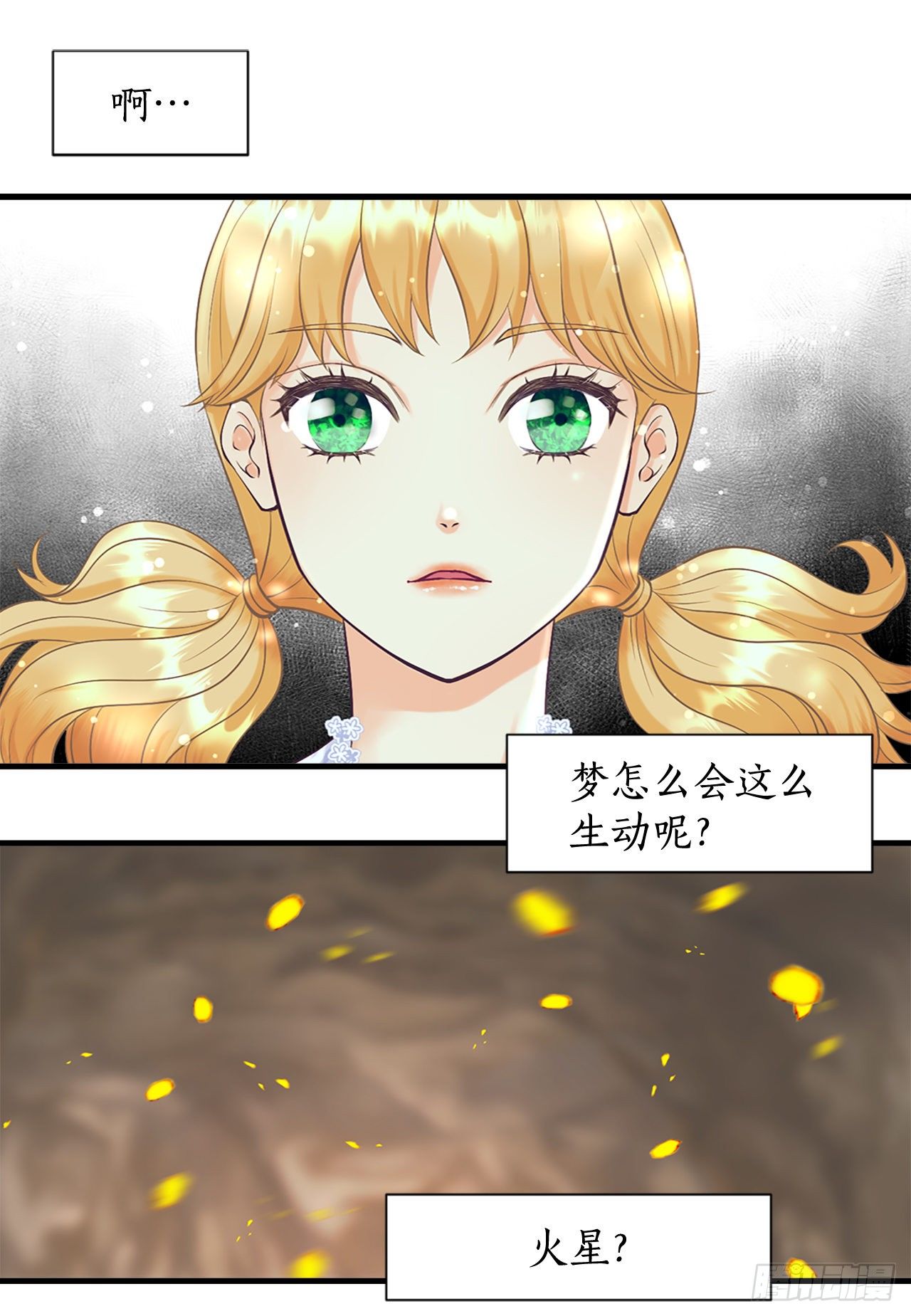 1.原来不是梦25