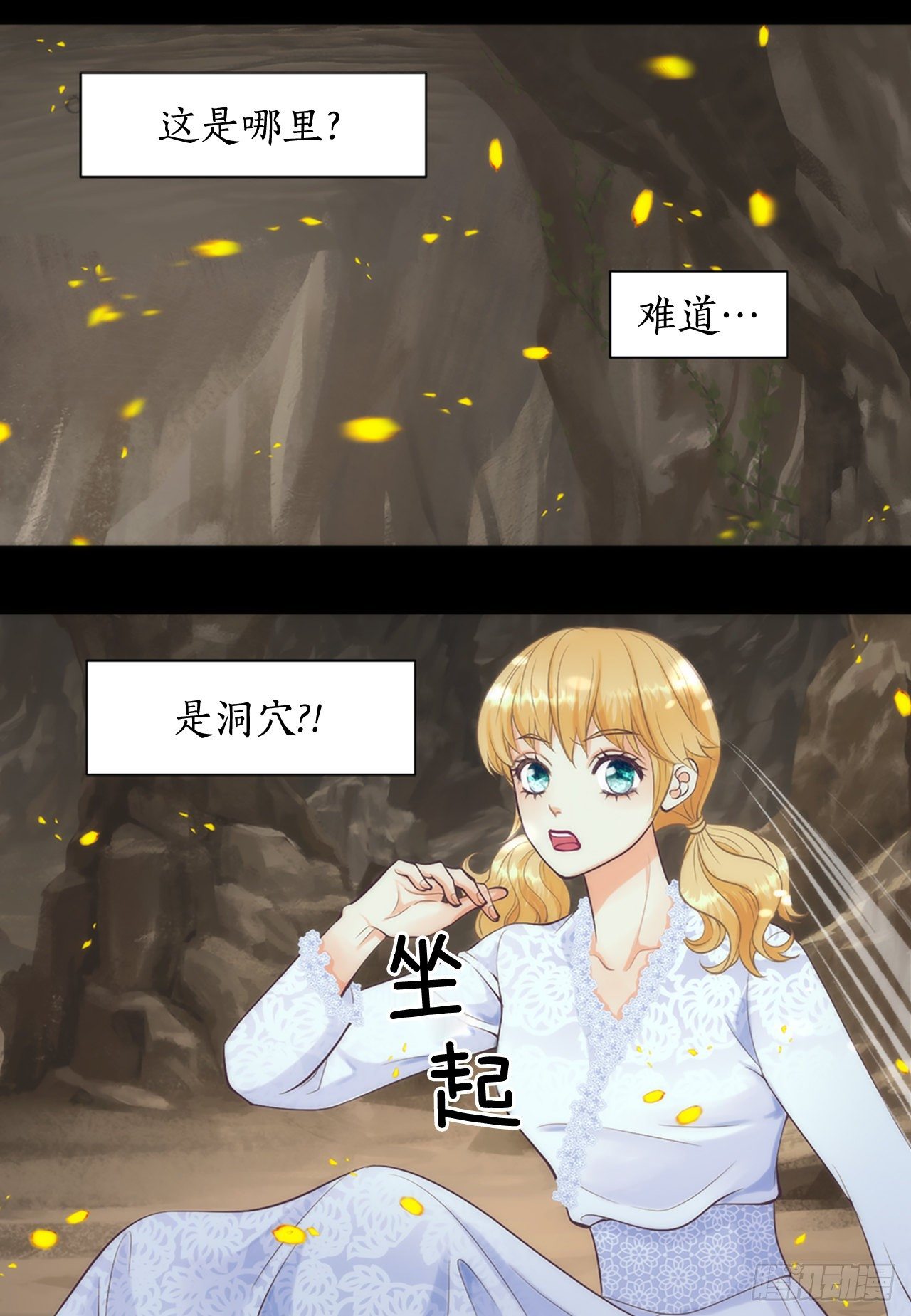 1.原来不是梦26