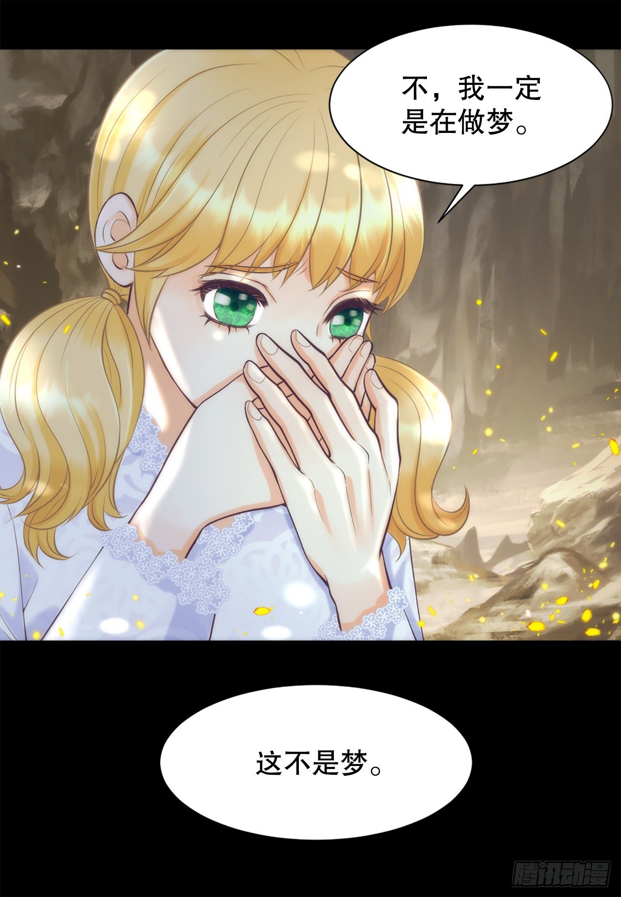 1.原来不是梦32