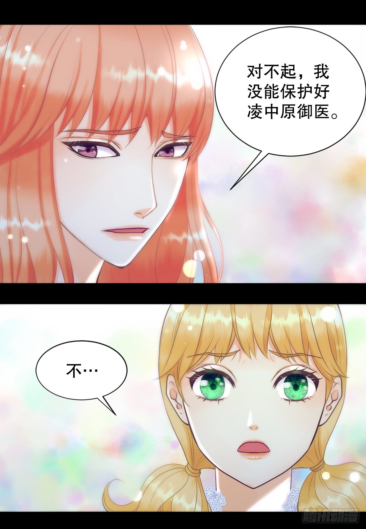 1.原来不是梦34