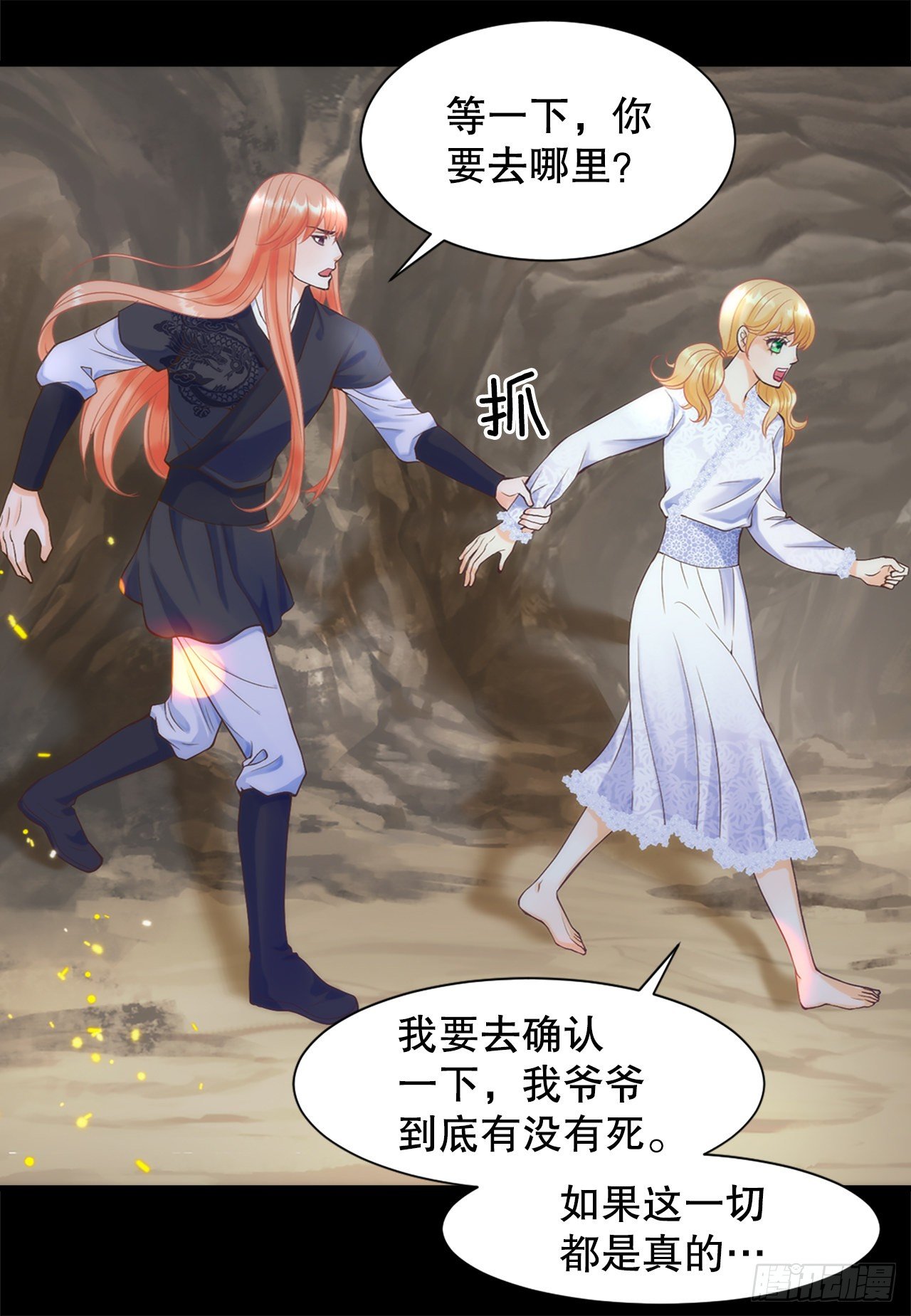 1.原来不是梦36