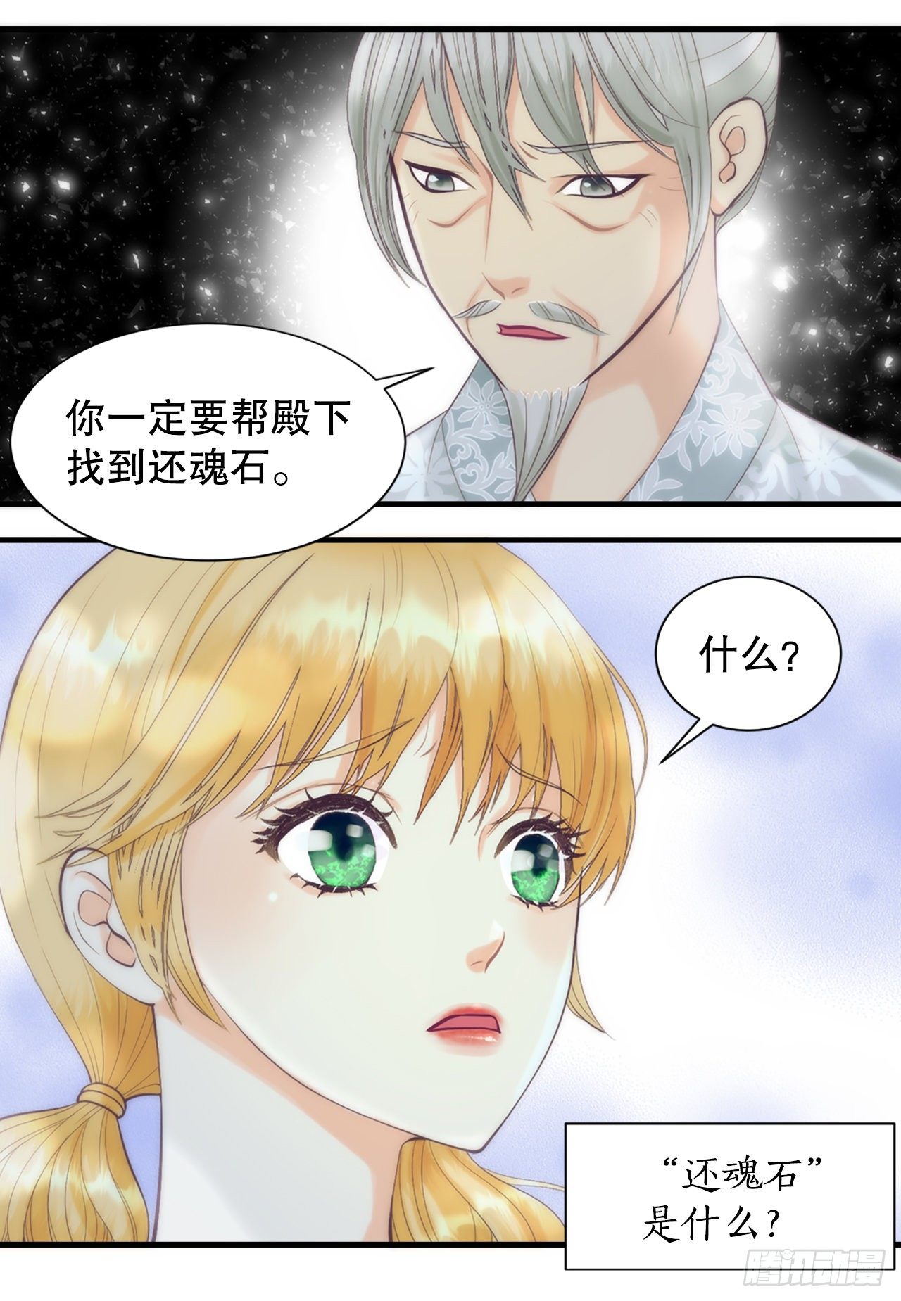 1.原来不是梦8