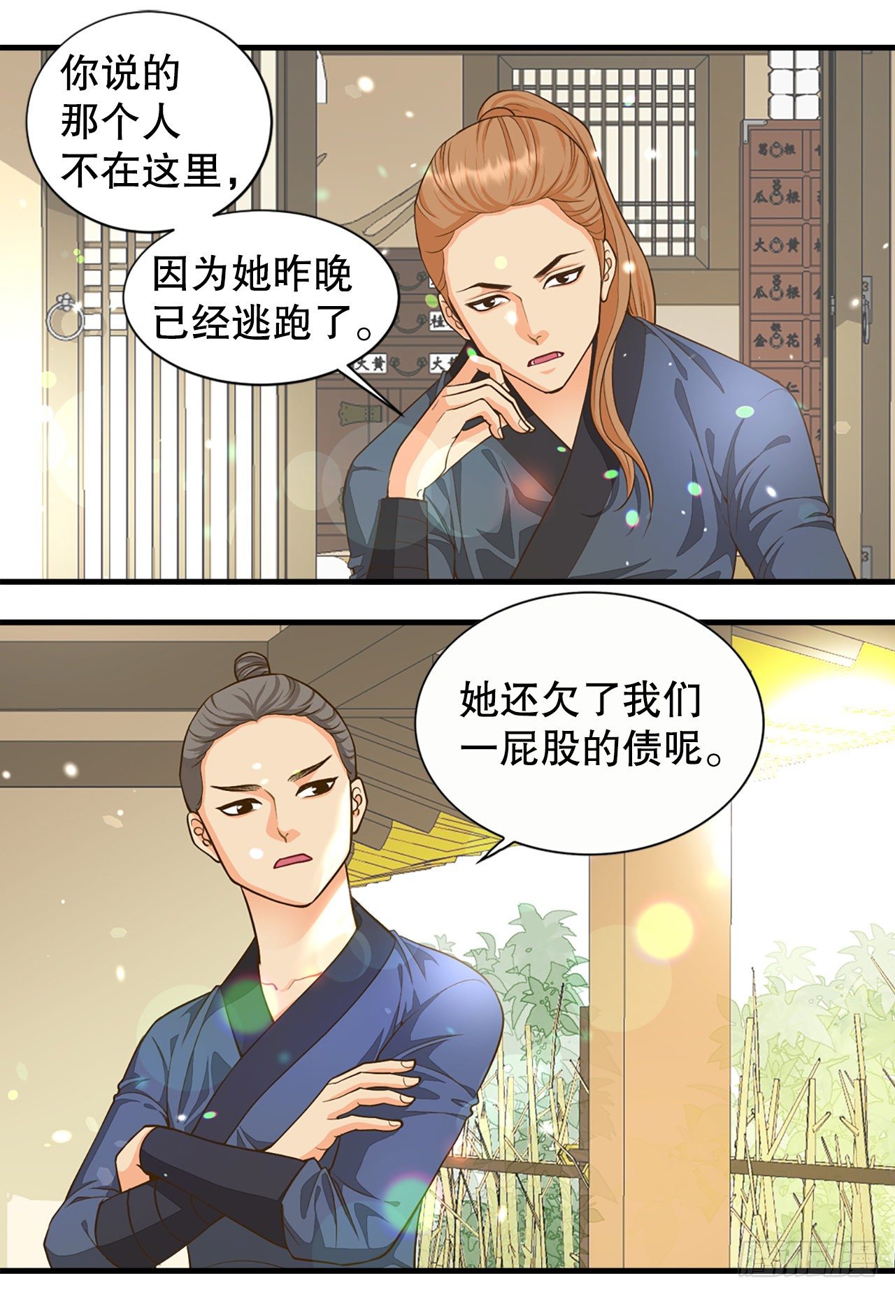 3.离乡10