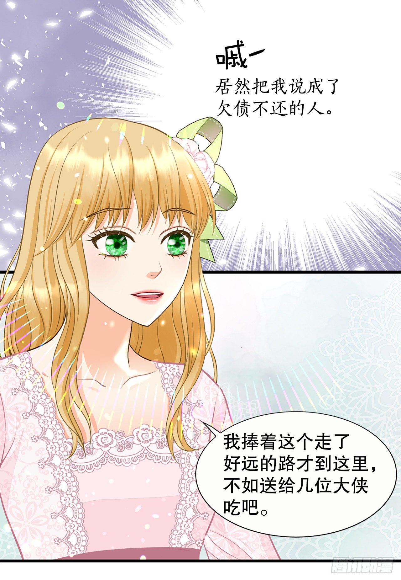 3.离乡11