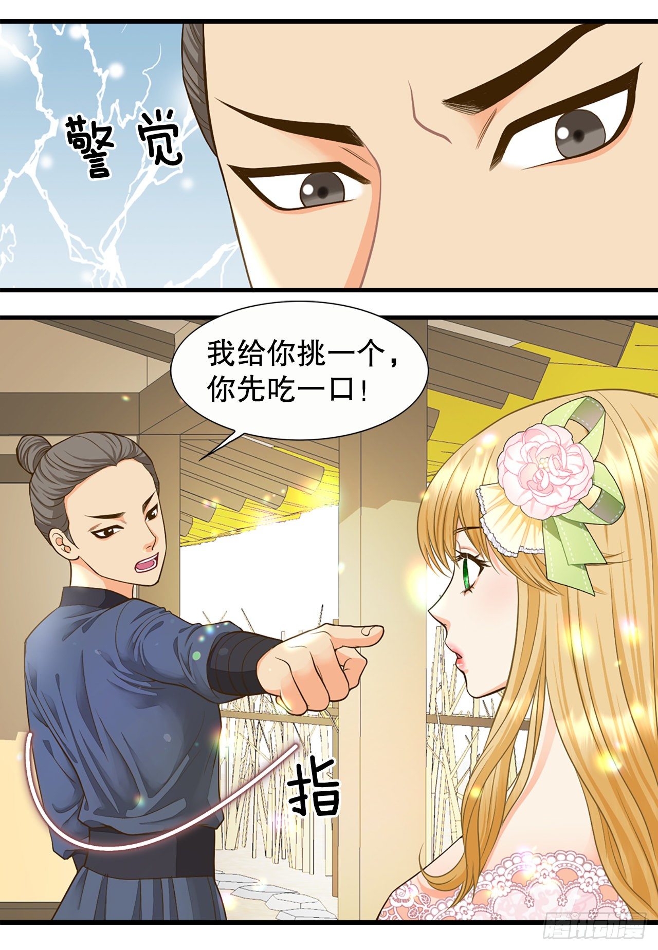 3.离乡12