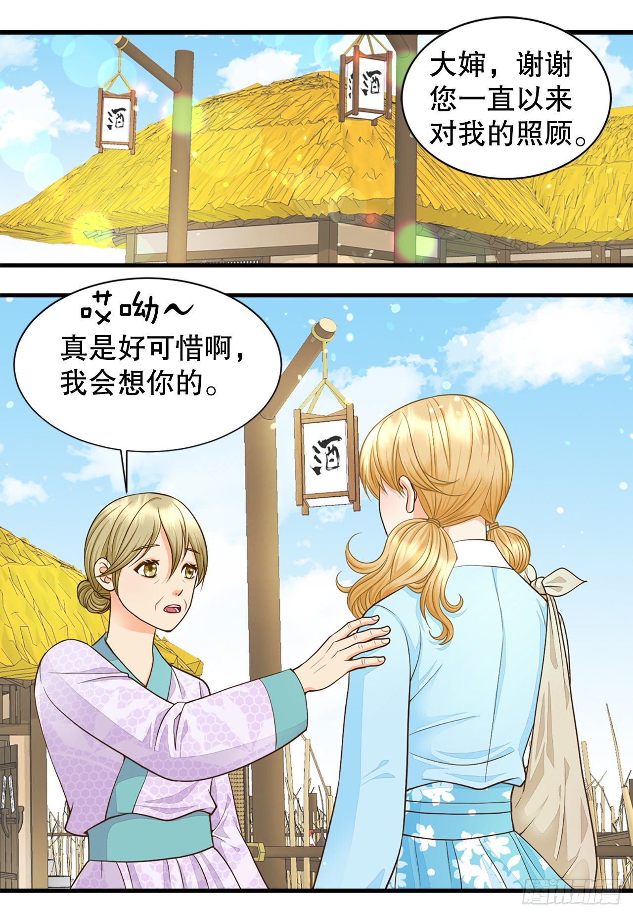 3.离乡21