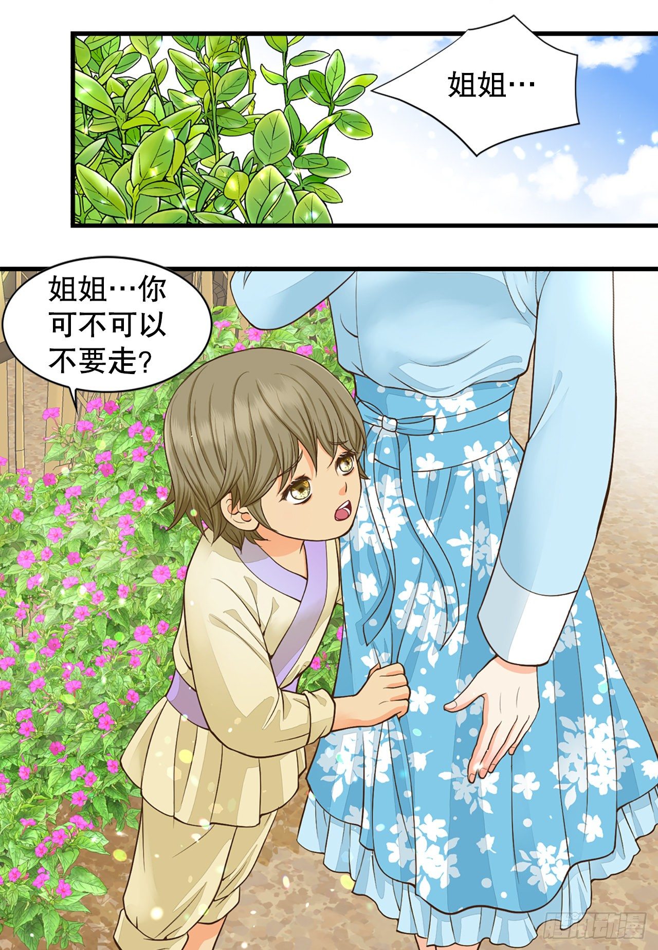 3.离乡23