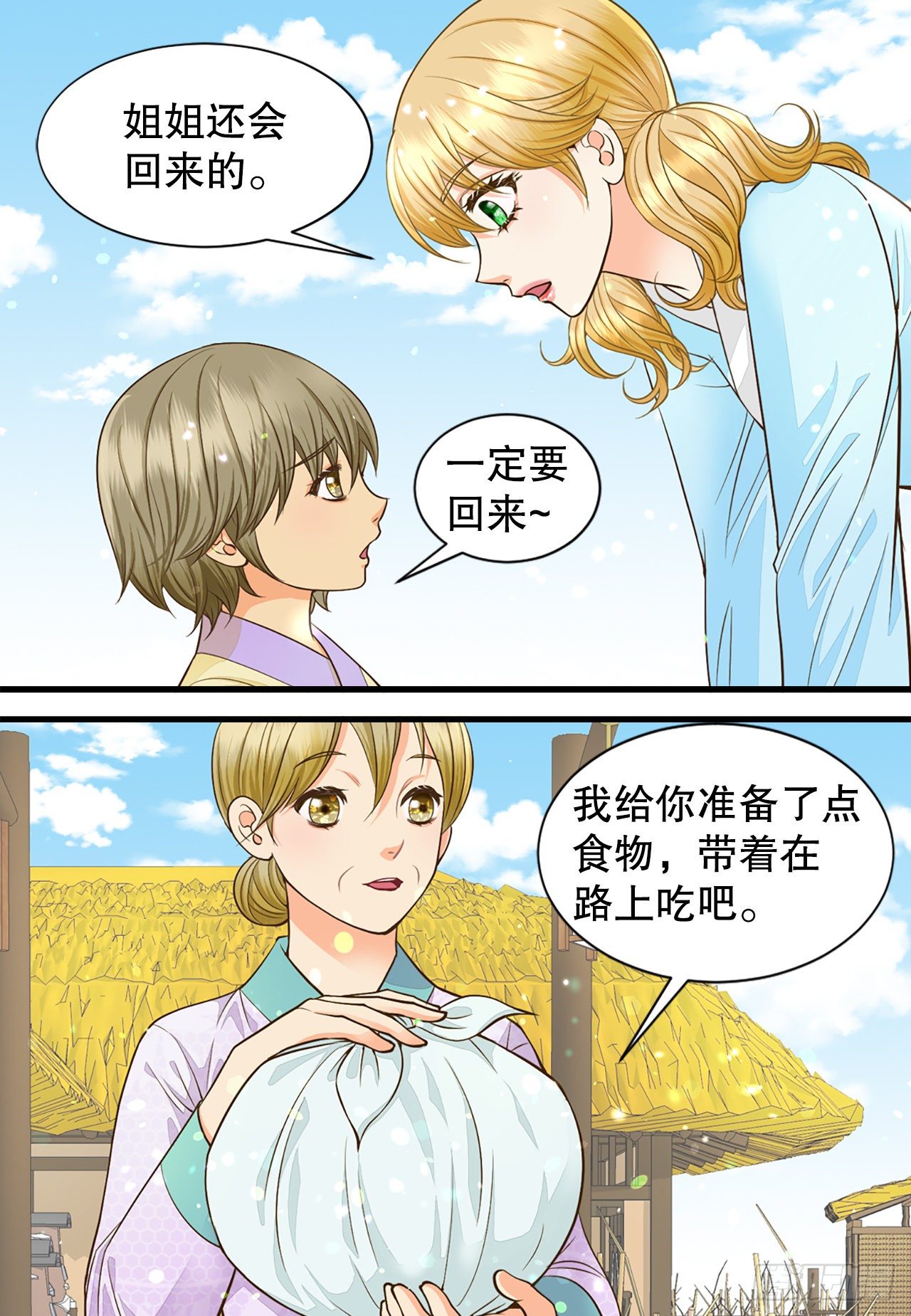 3.离乡25