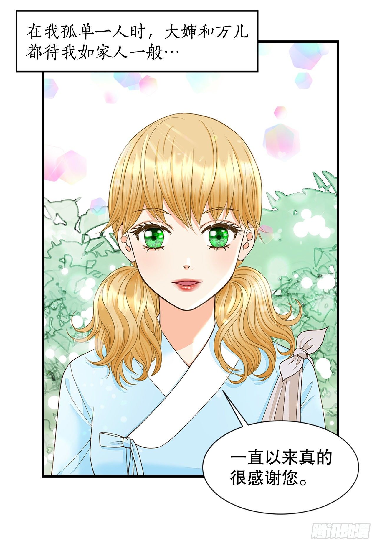 3.离乡26