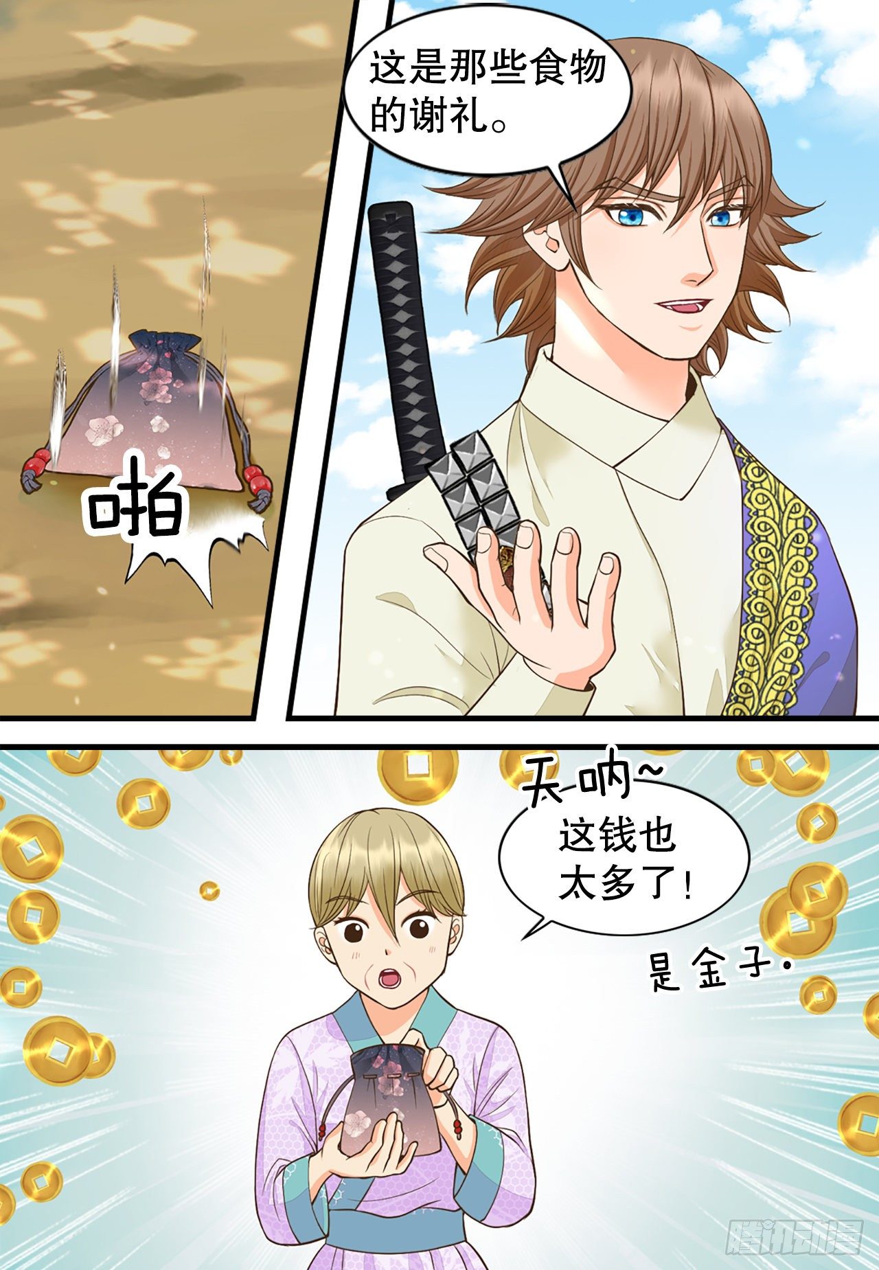 3.离乡27