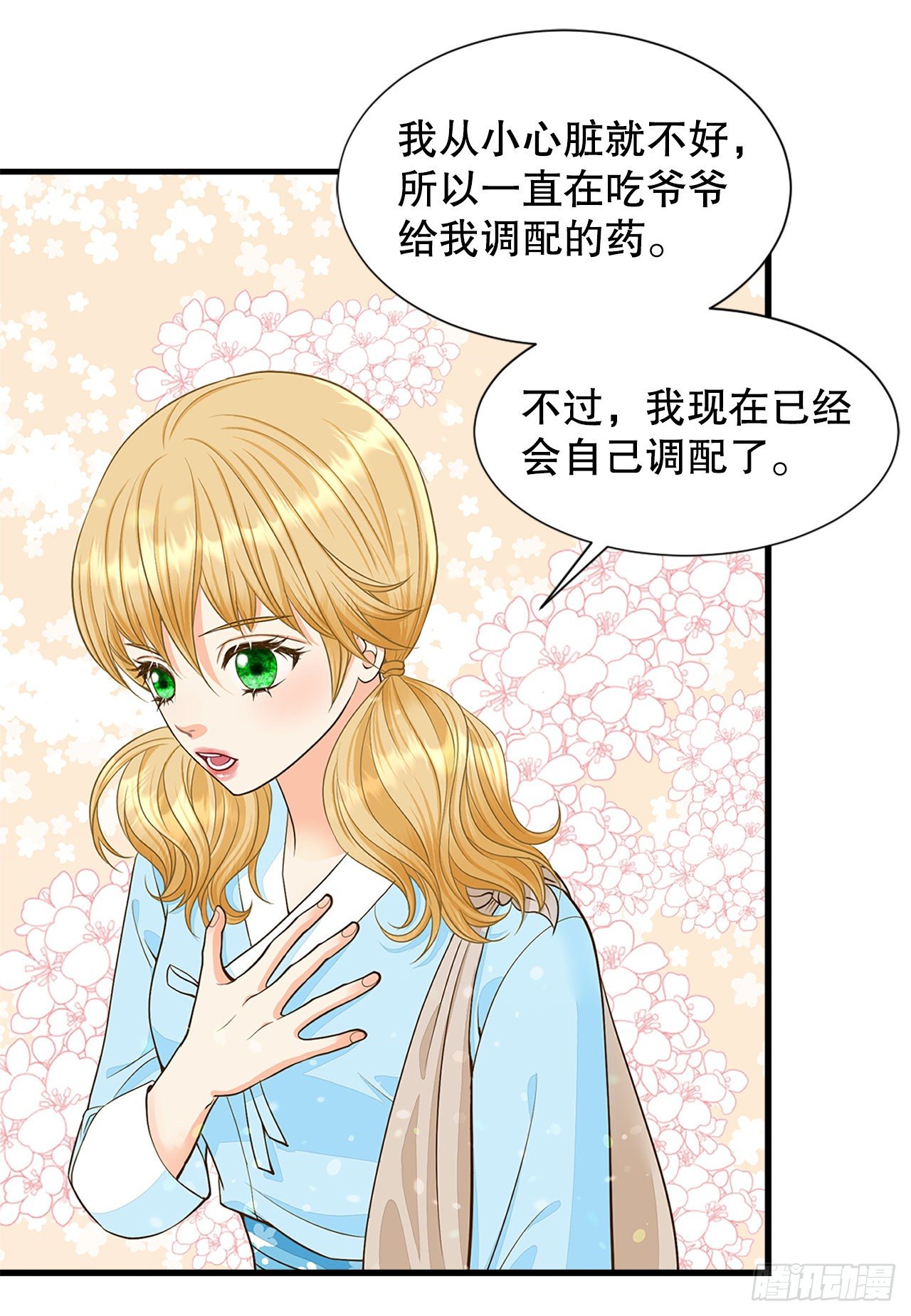 3.离乡31