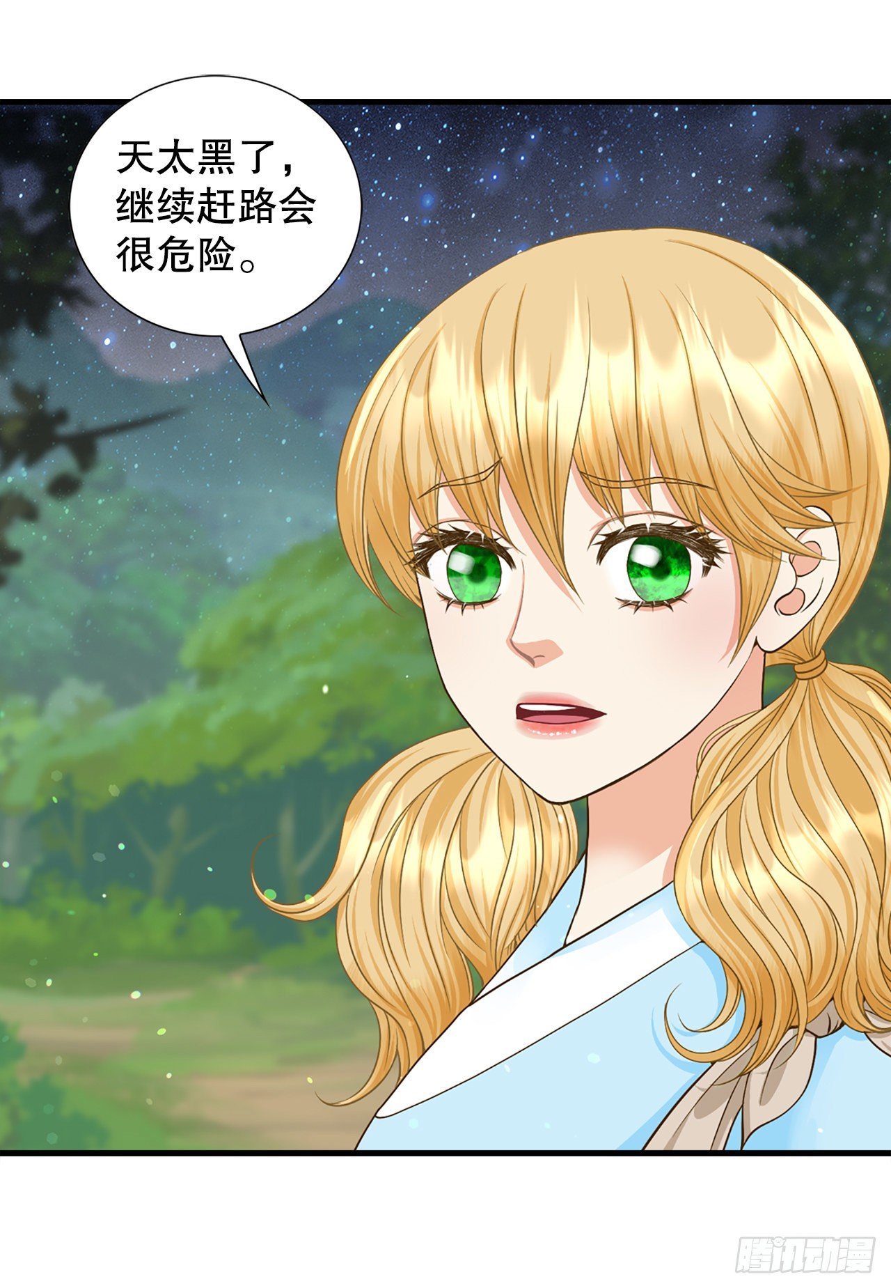 3.离乡38