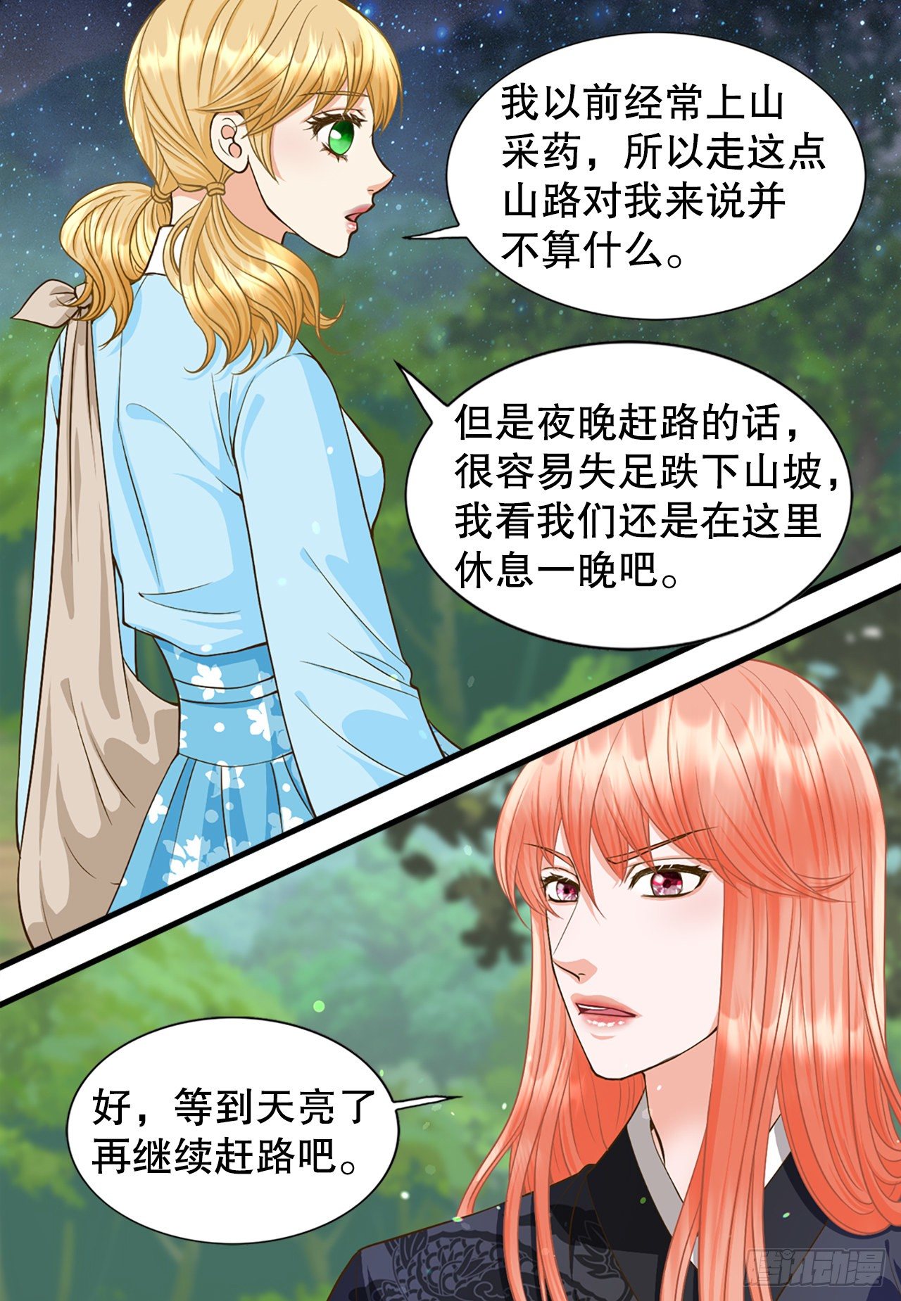 3.离乡40