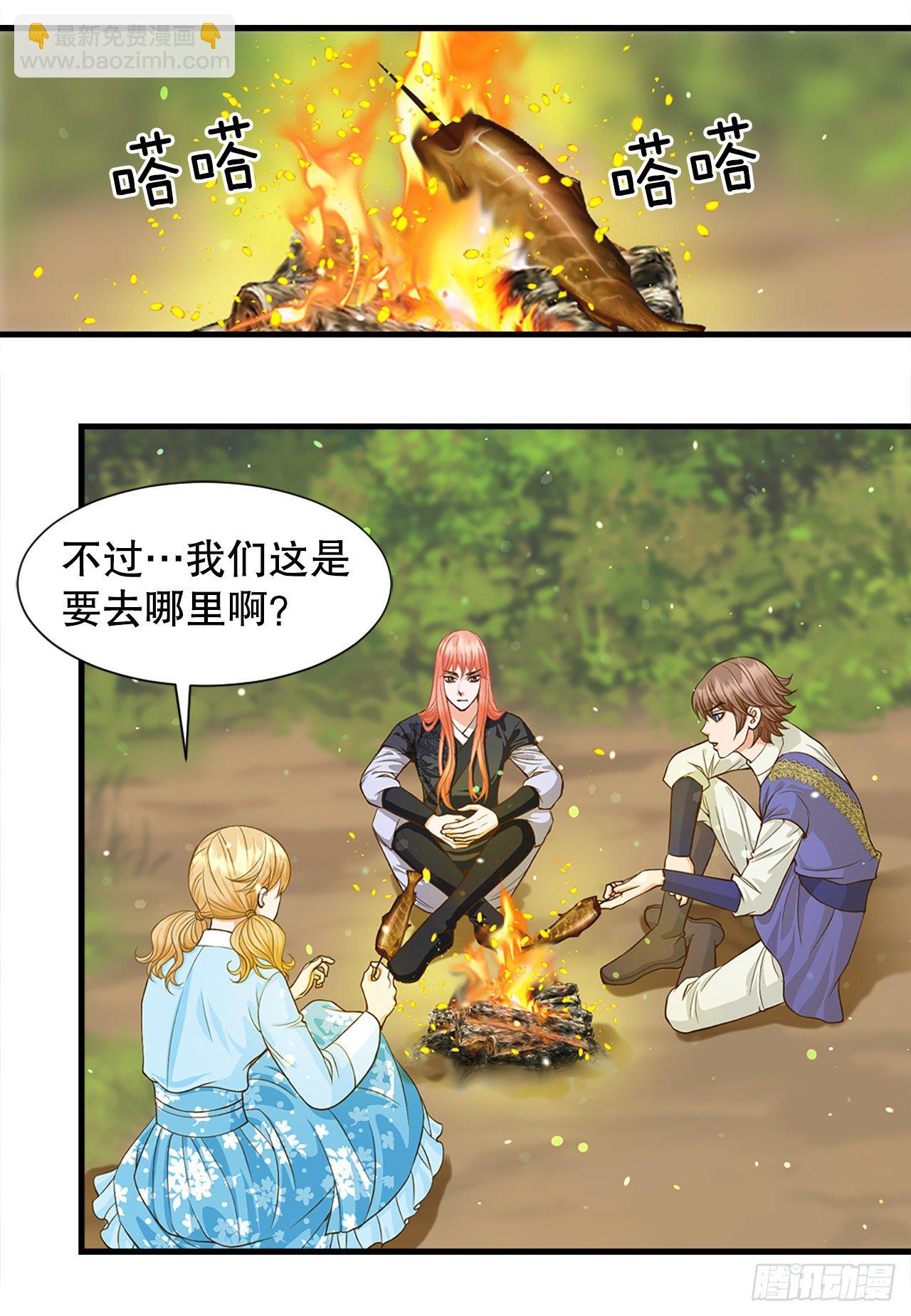 3.离乡41