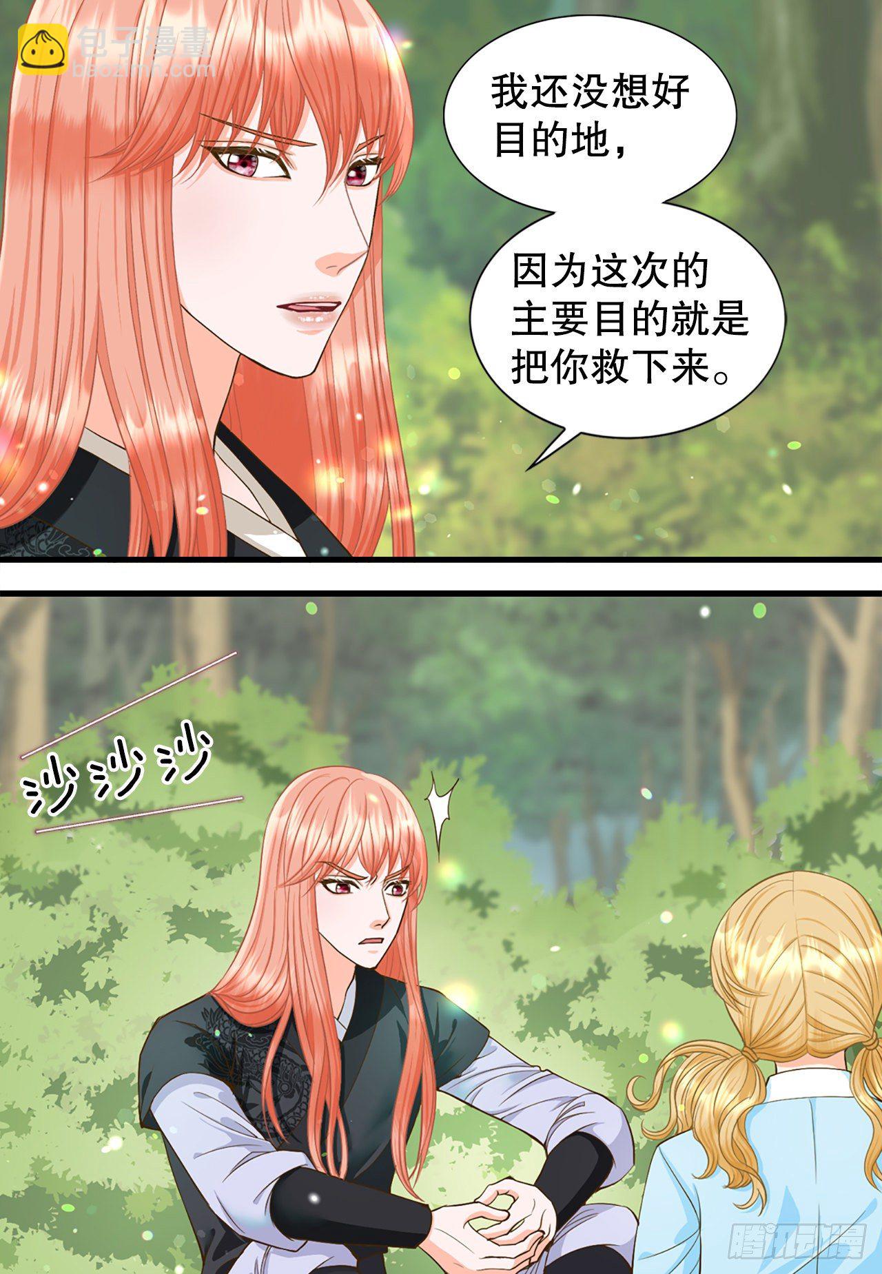3.离乡42