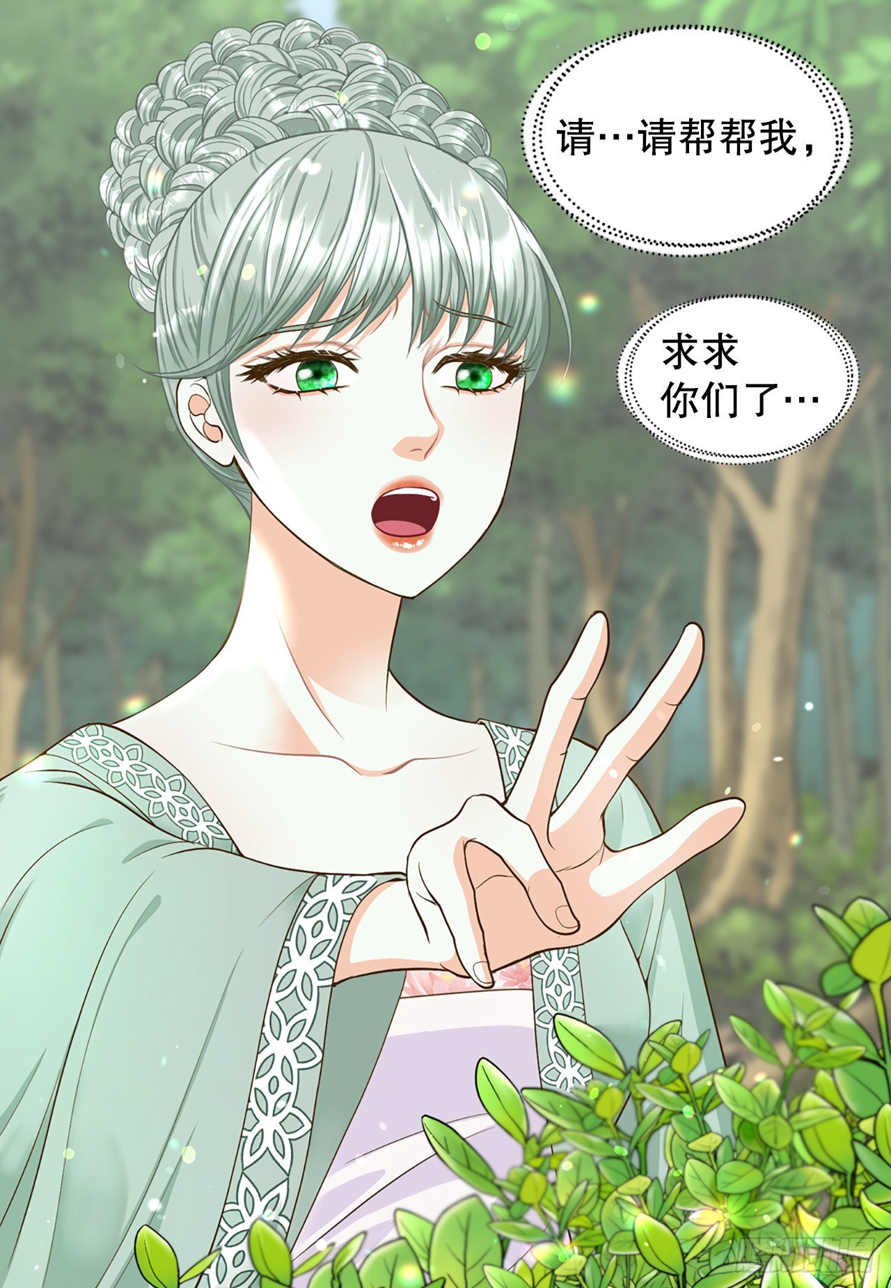 3.离乡44