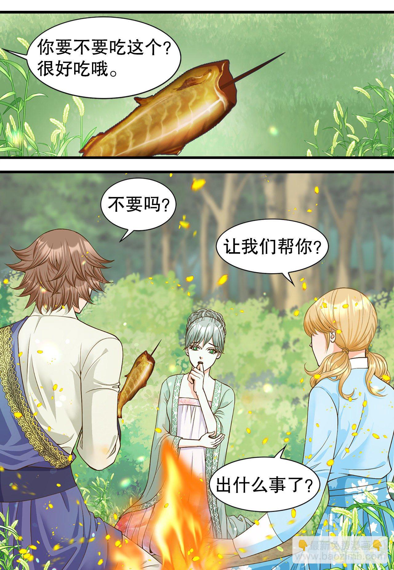 3.离乡50