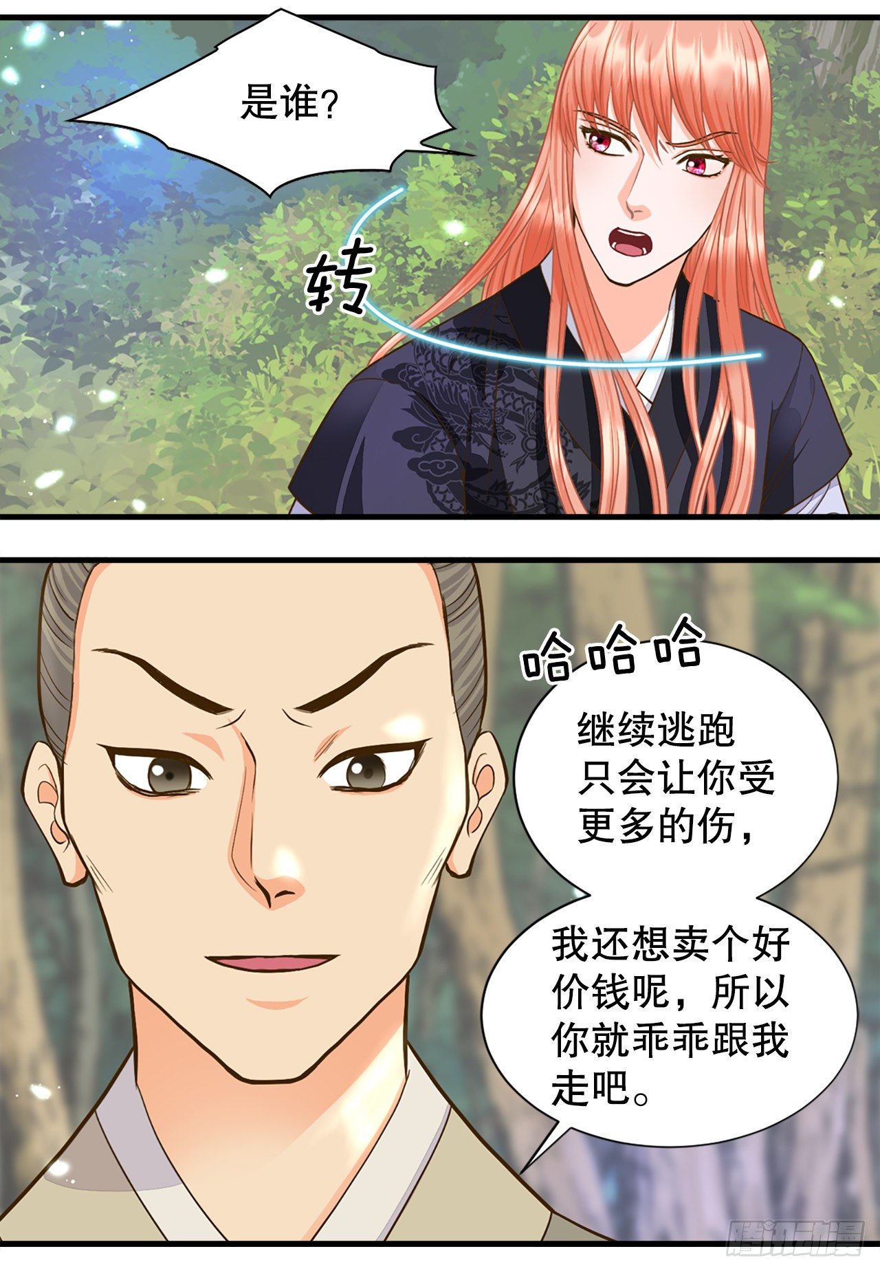 3.离乡56