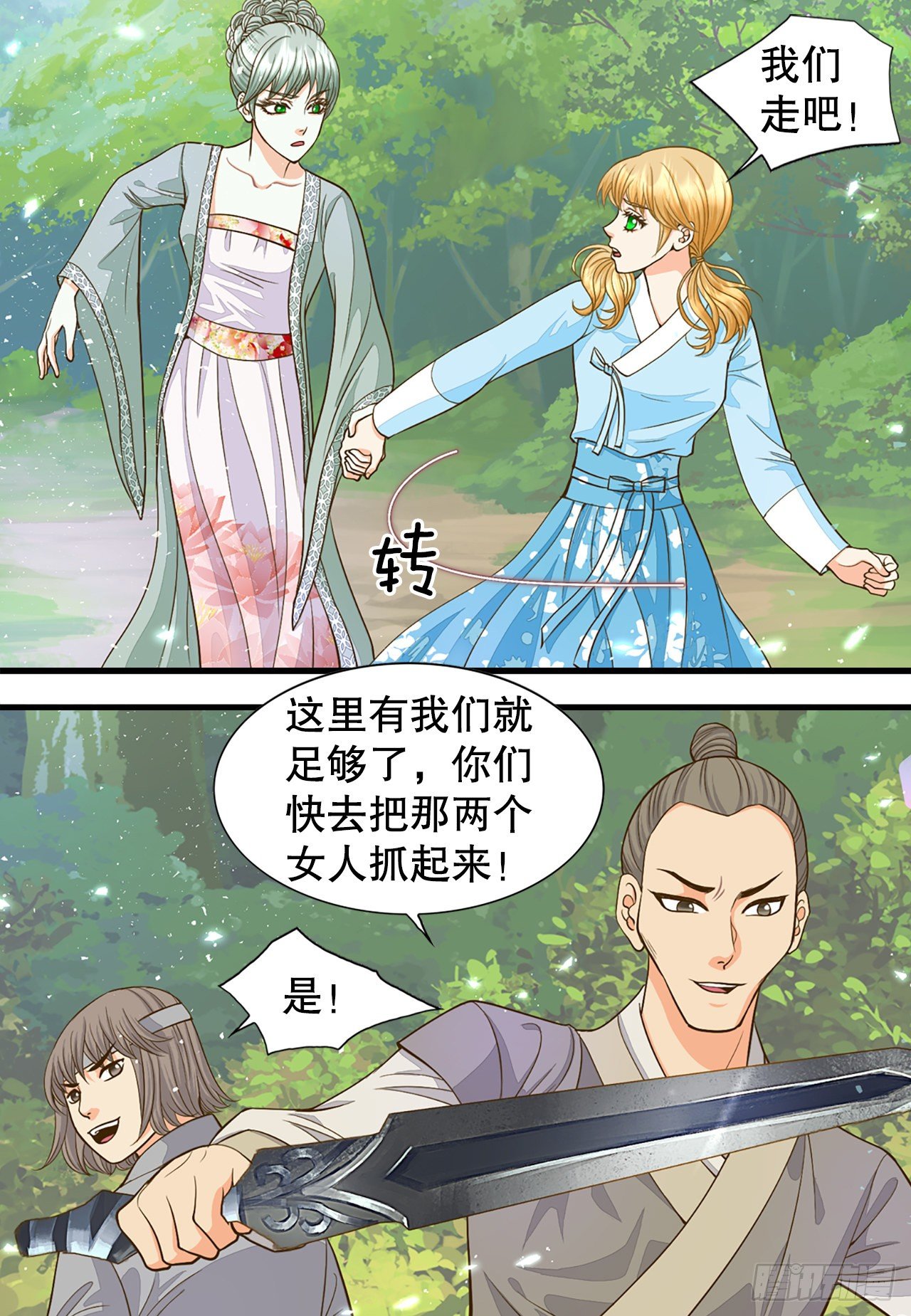 3.离乡58