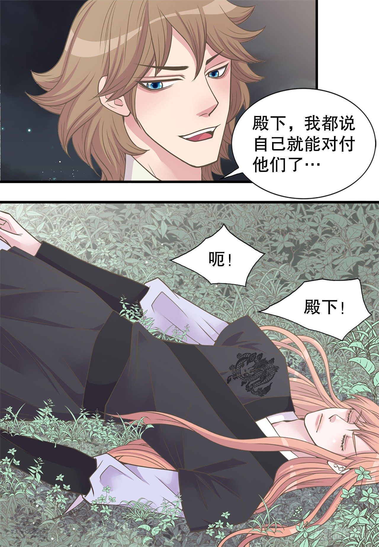 4.人参女10