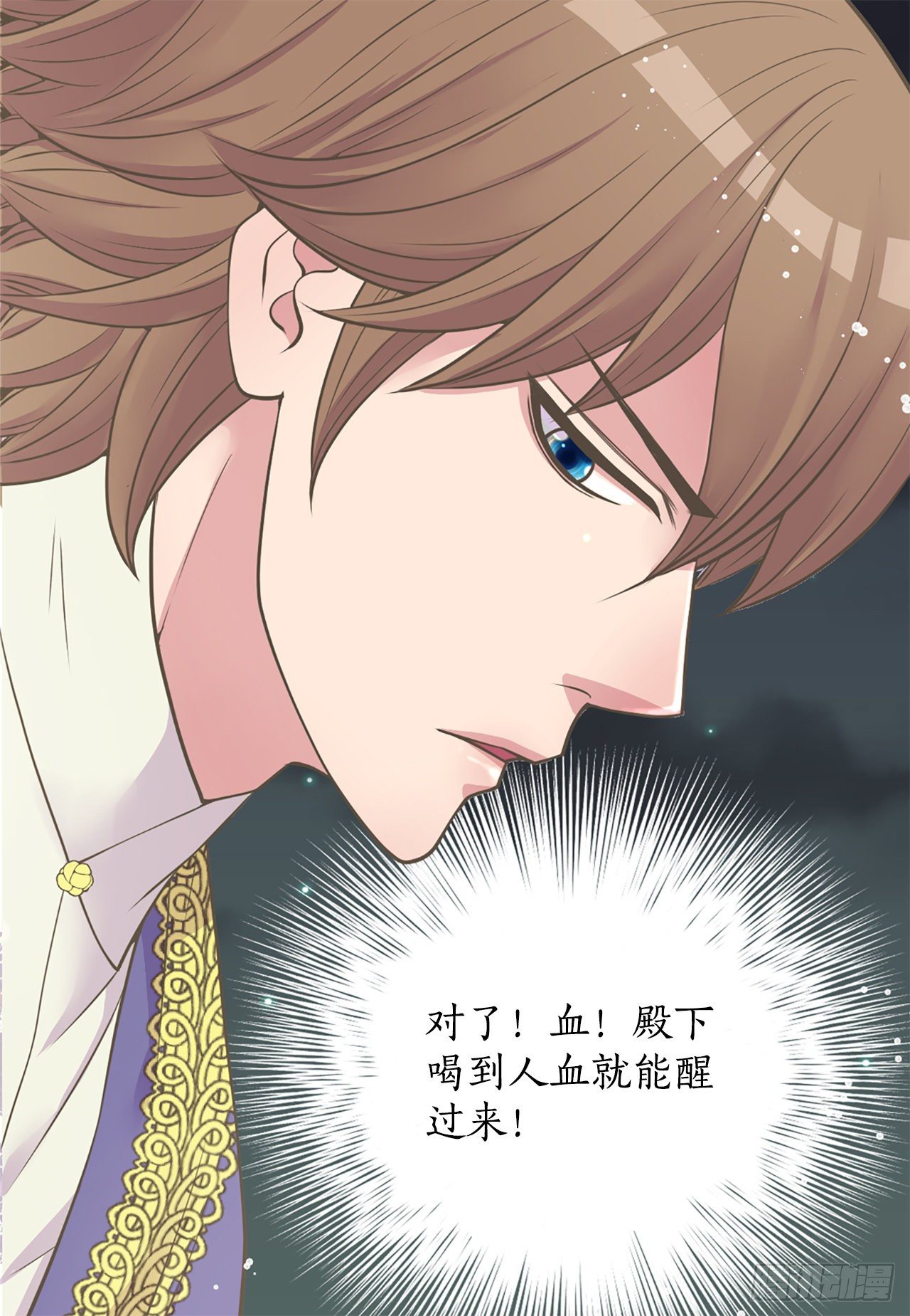 4.人参女12