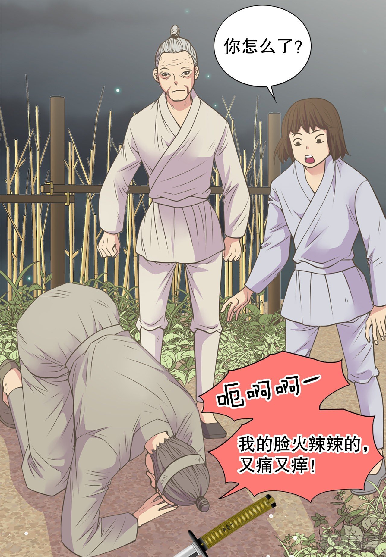 4.人参女15