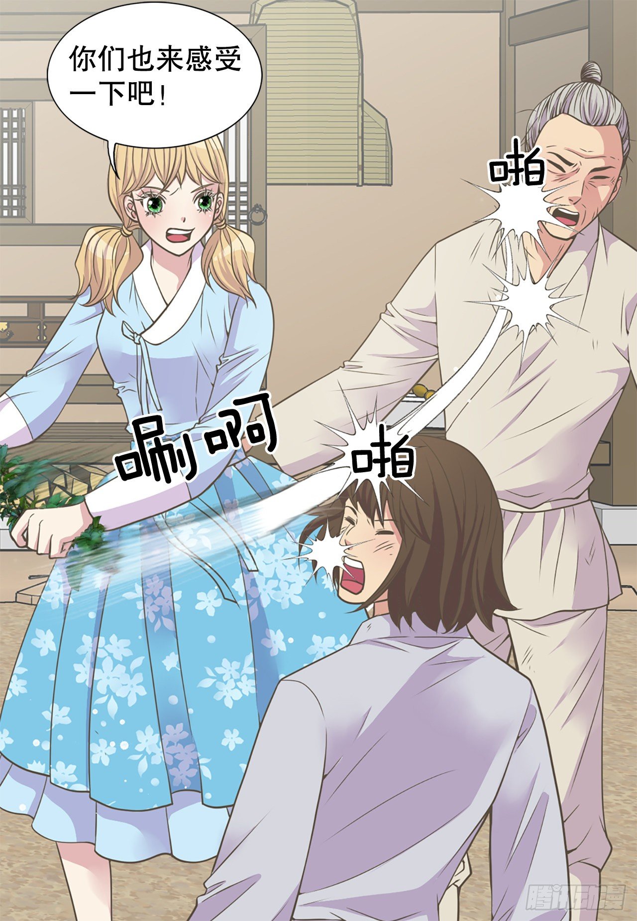 4.人参女16