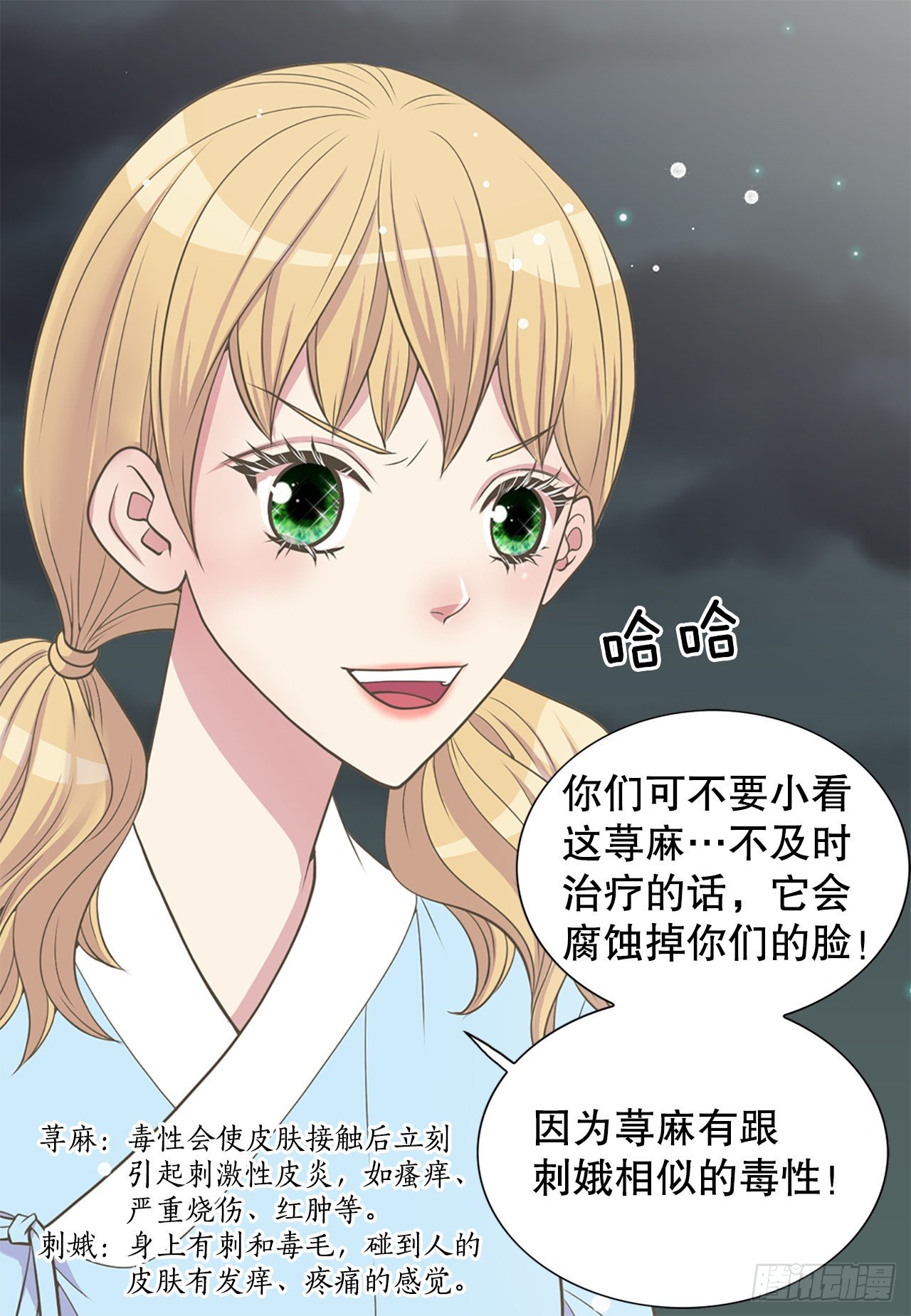 4.人参女18