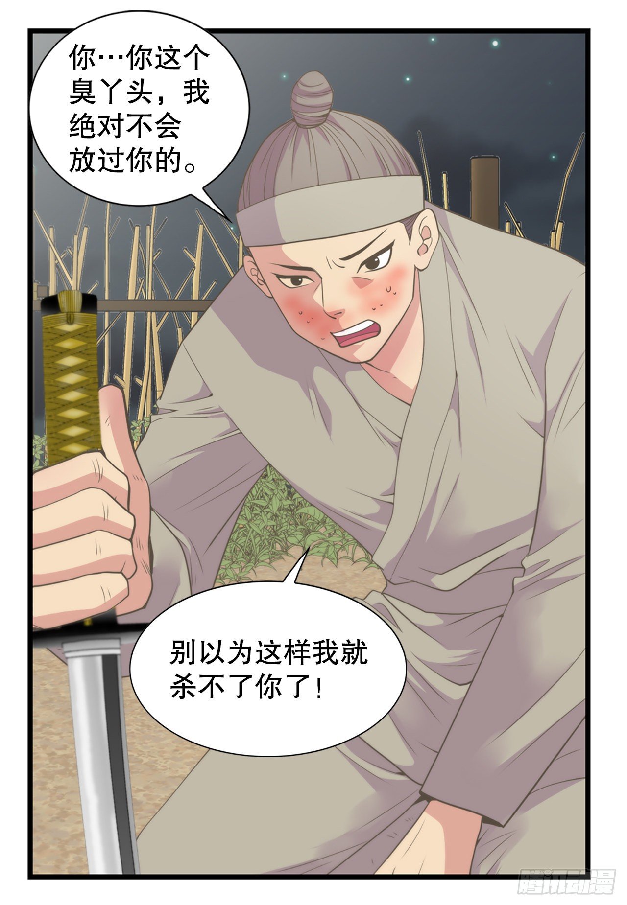 4.人参女19