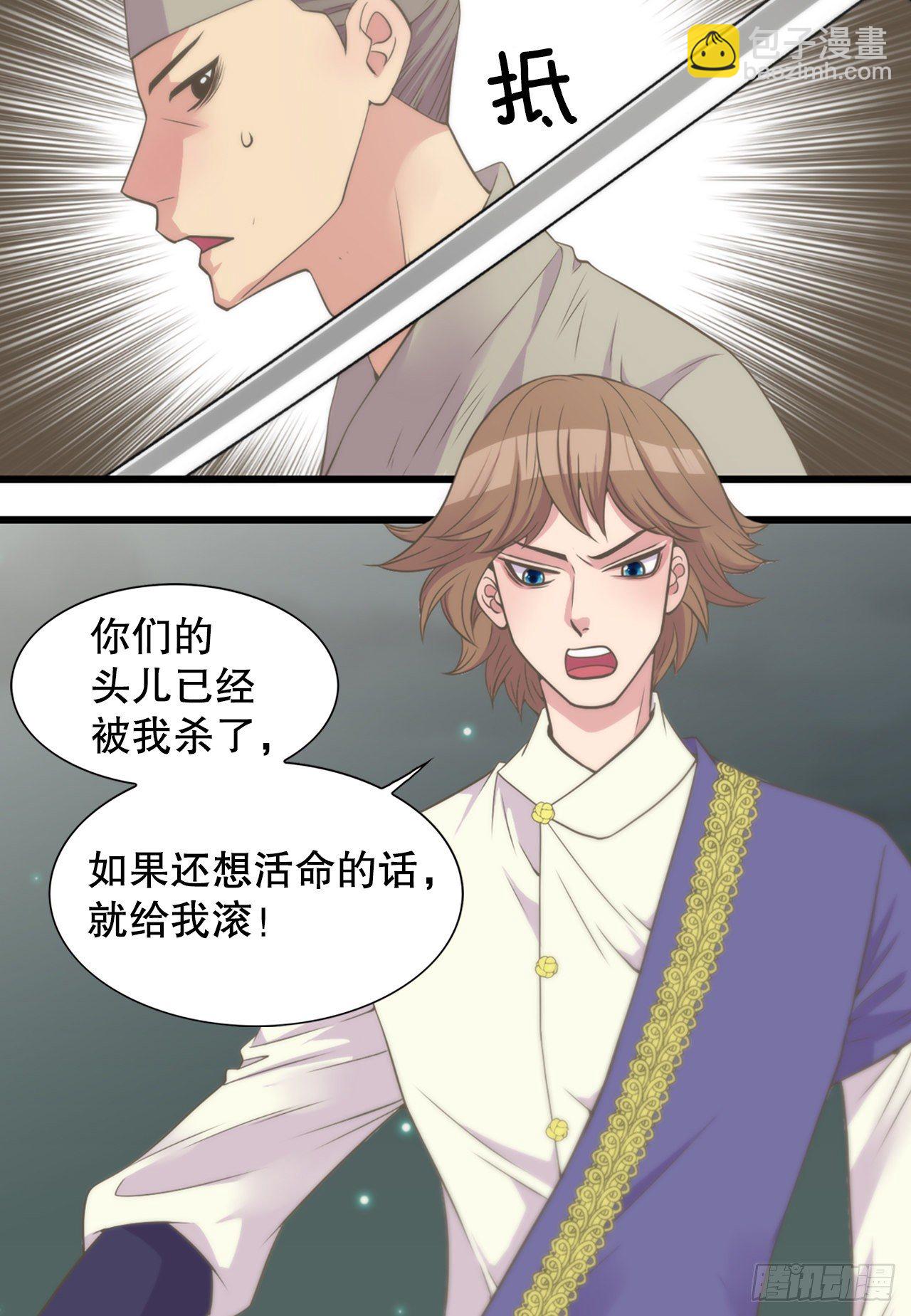 4.人参女20