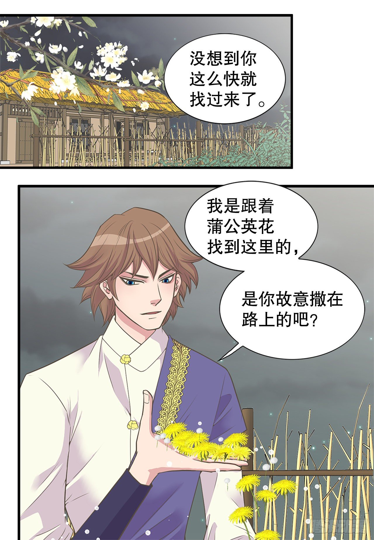 4.人参女21