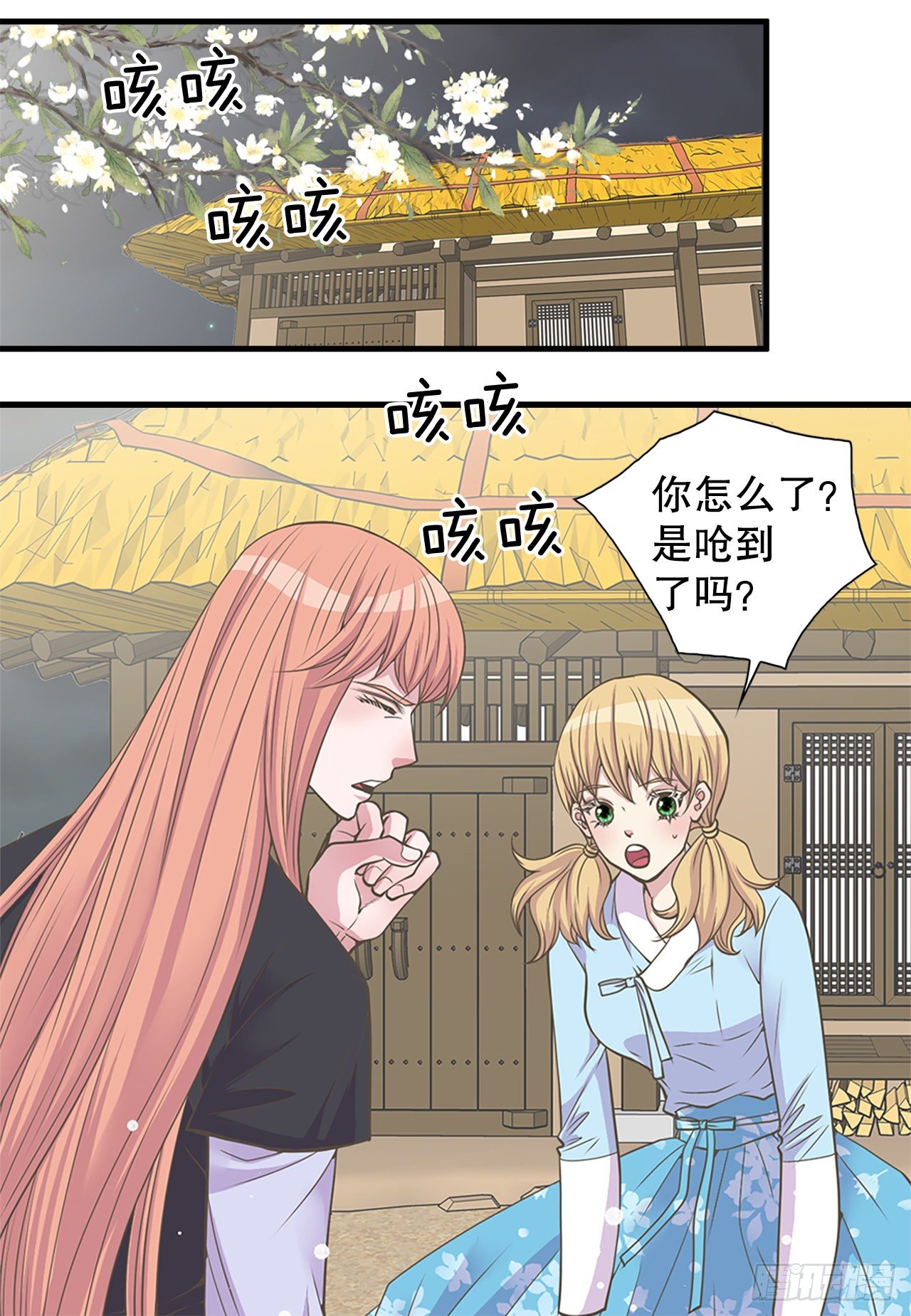 4.人参女25