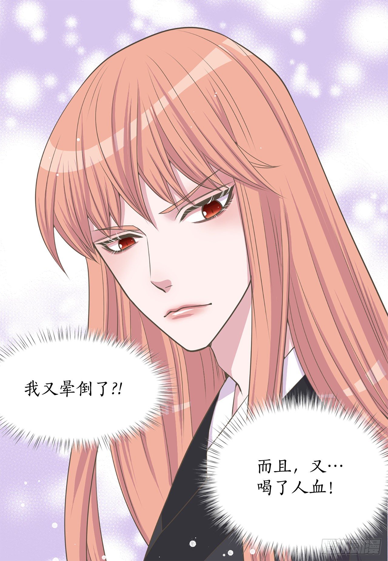4.人参女26