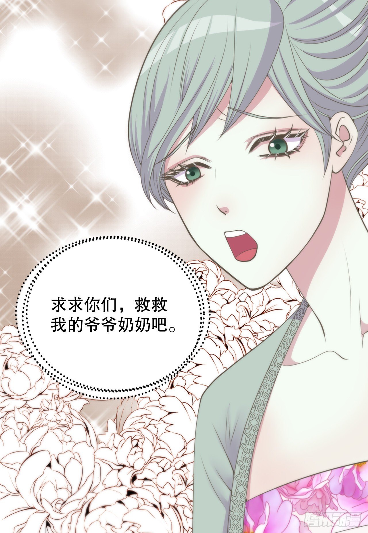 4.人参女28