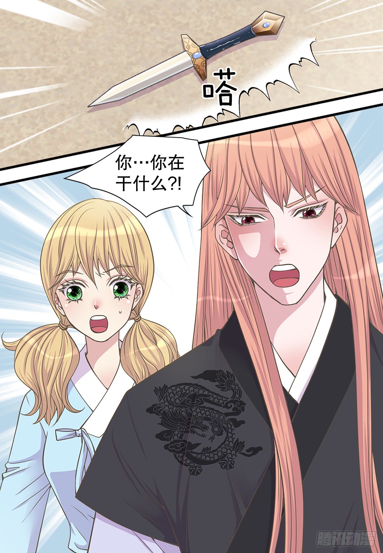 4.人参女30