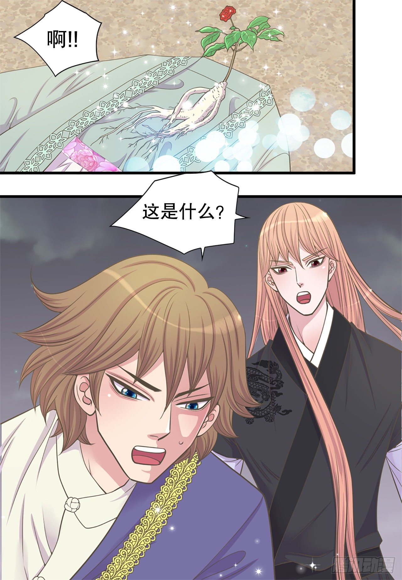 4.人参女32