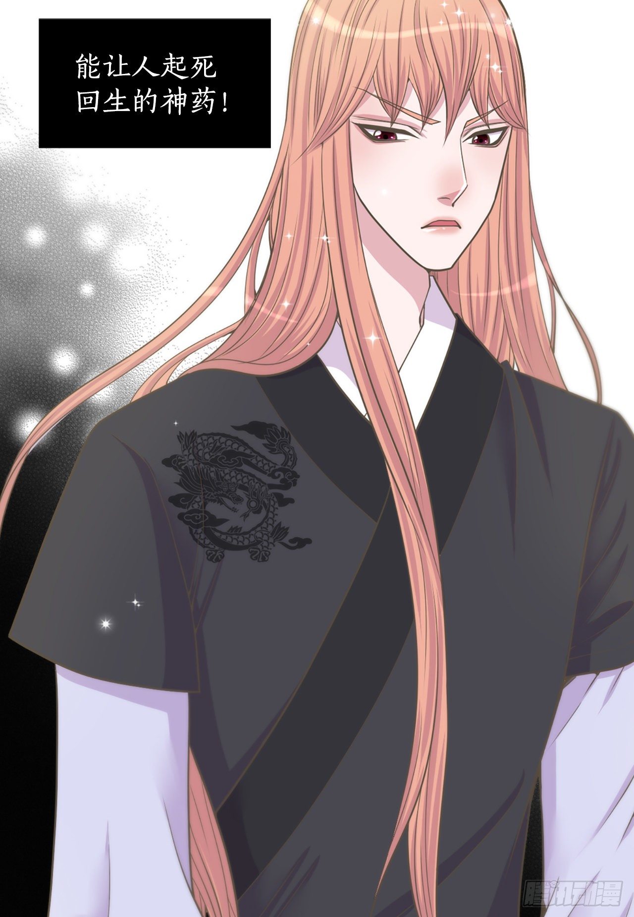 4.人参女36