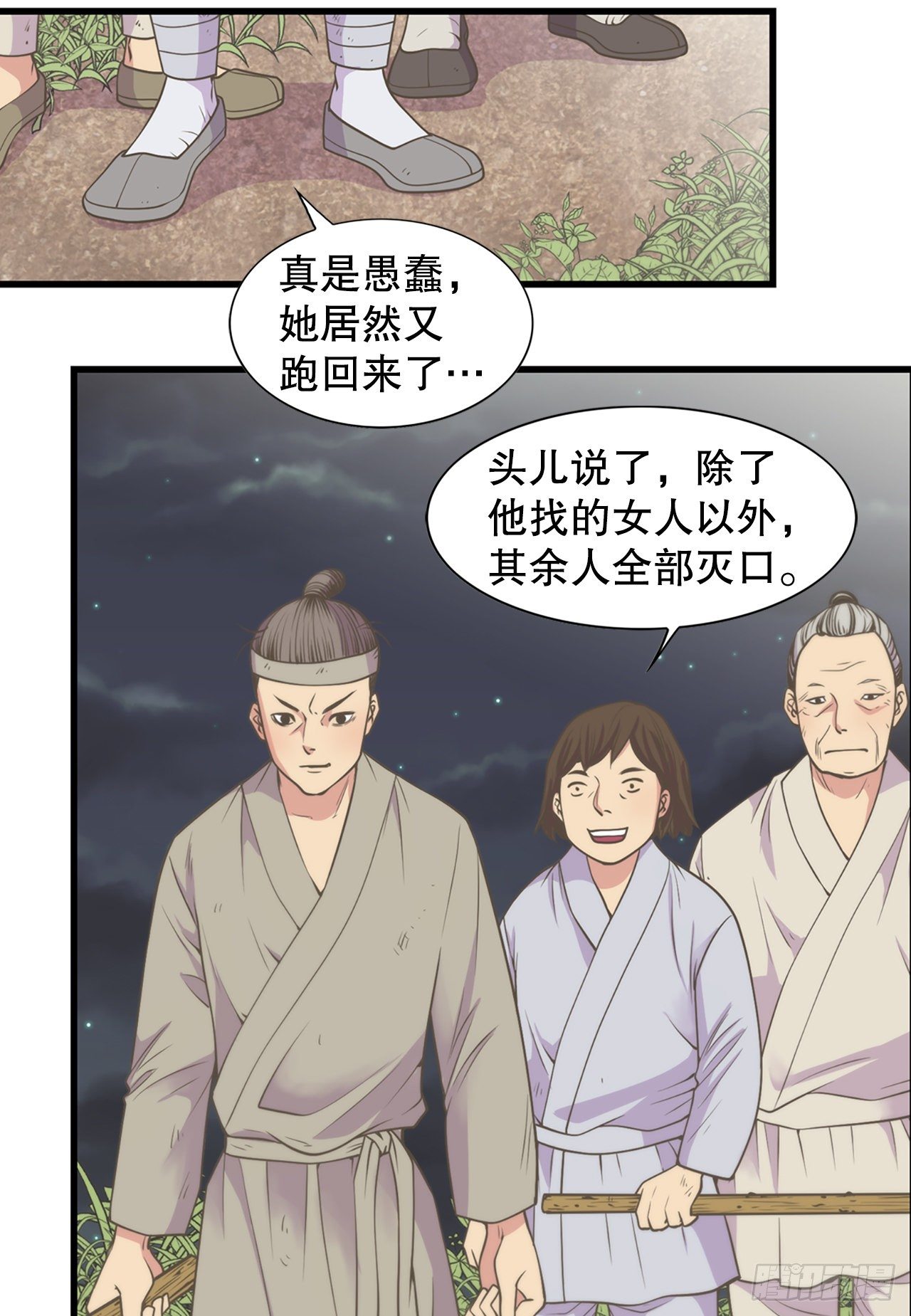 4.人参女4