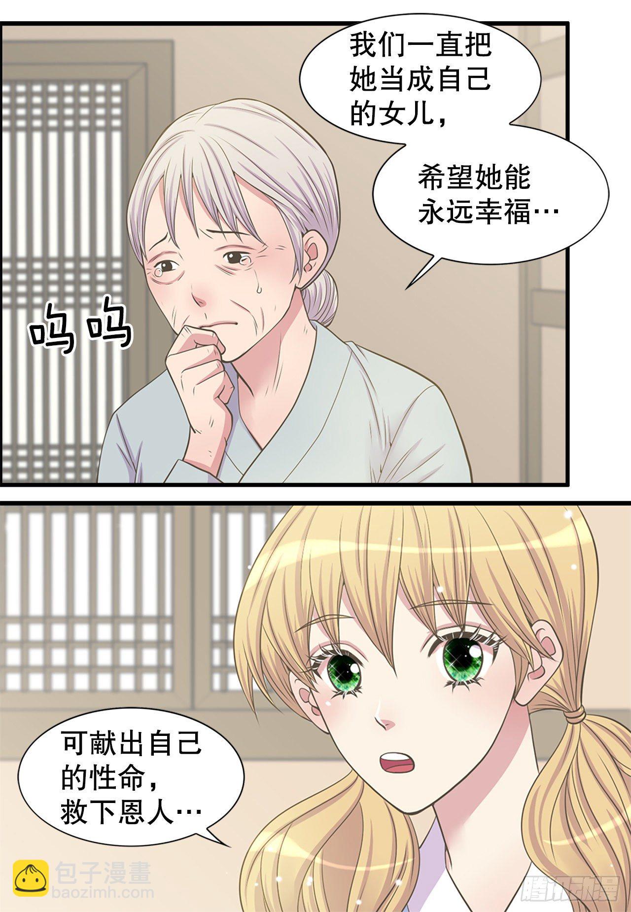 4.人参女42
